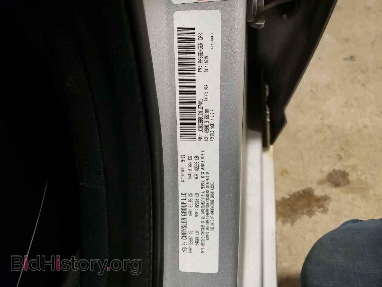 2012 CHRYSLER 200 - VIN: 1C3CCBBB1CN127401 - Фото 12