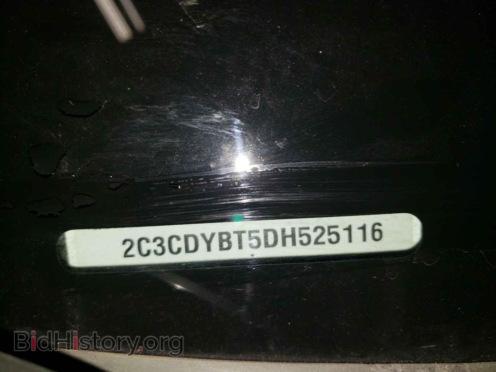 2013 DODGE CHALLENGER - VIN: 2C3CDYBT5DH525116 - Photo 10