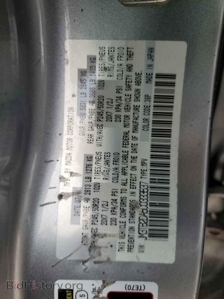 2012 MAZDA CX-9 - VIN: JM3TB2DA5C0333537 - Фото 13