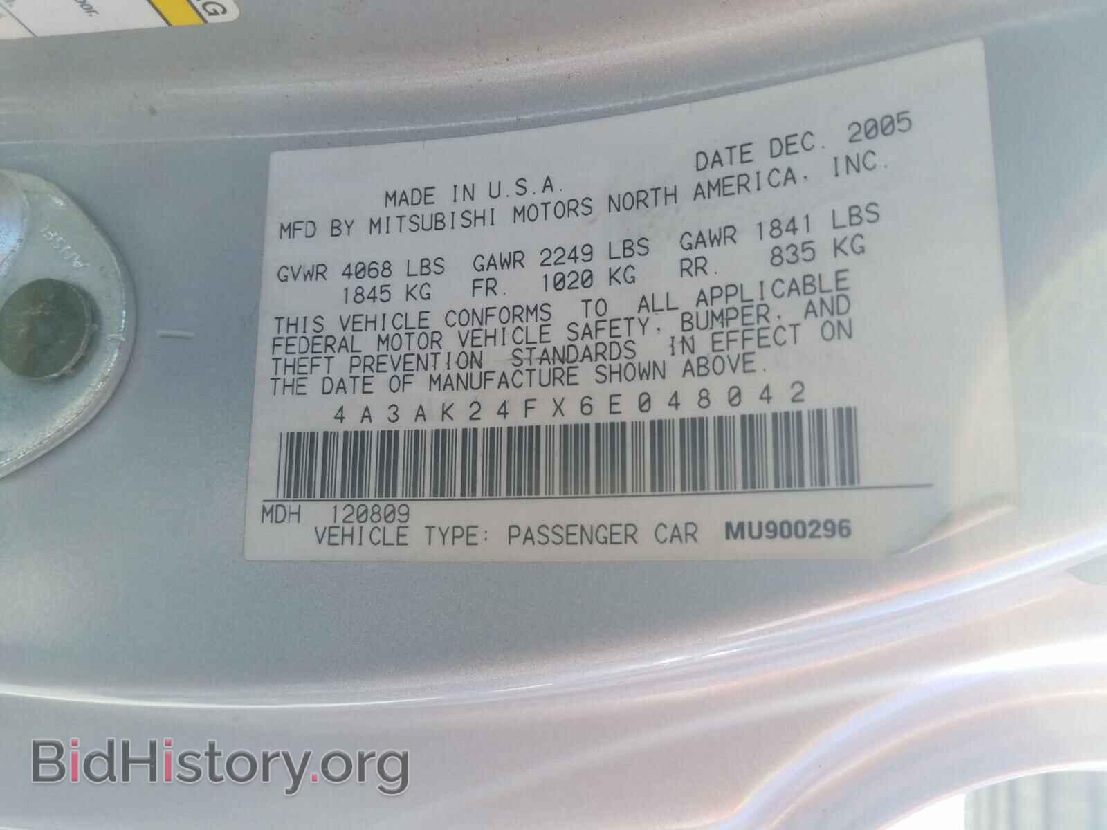 2006 MITSUBISHI ECLIPSE - VIN: 4A3AK24FX6E048042 - Photo 10