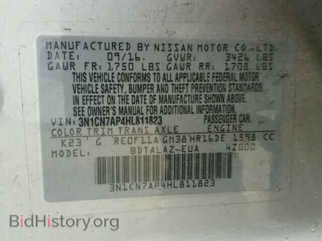 2017 NISSAN VERSA - VIN: 3N1CN7AP4HL811823 - Фото 10