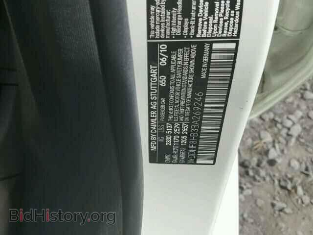 2011 MERCEDES-BENZ E - VIN: WDDHF8HB3BA269246 - Фото 10