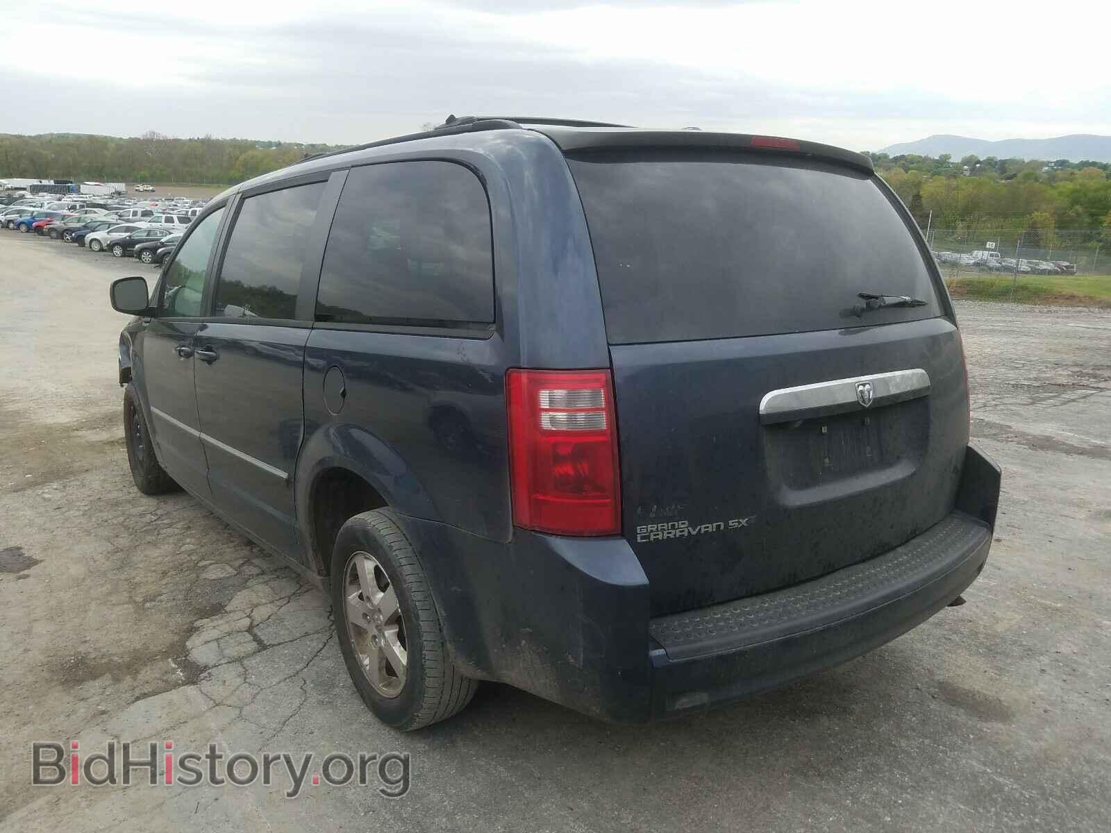 2008 DODGE CARAVAN - VIN: 1D8HN54P38B149271 - Фото 3