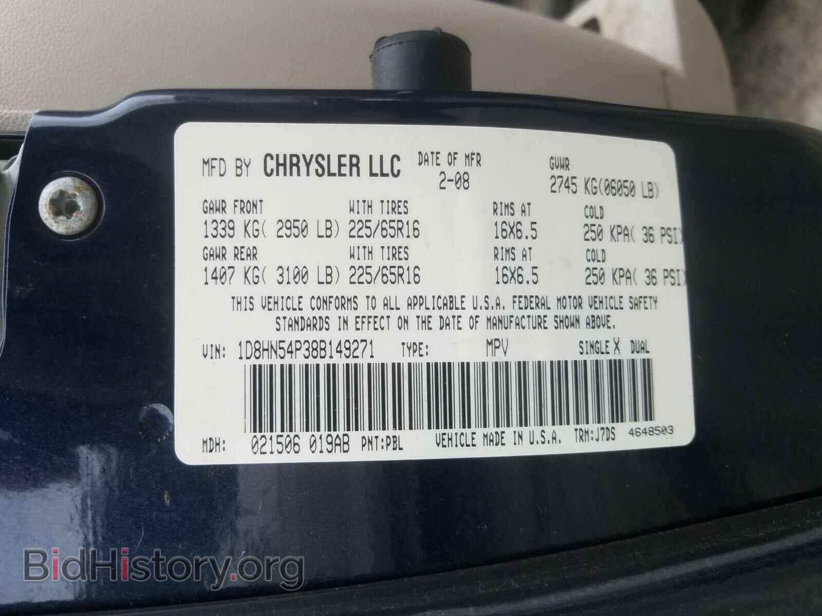 2008 DODGE CARAVAN - VIN: 1D8HN54P38B149271 - Фото 10
