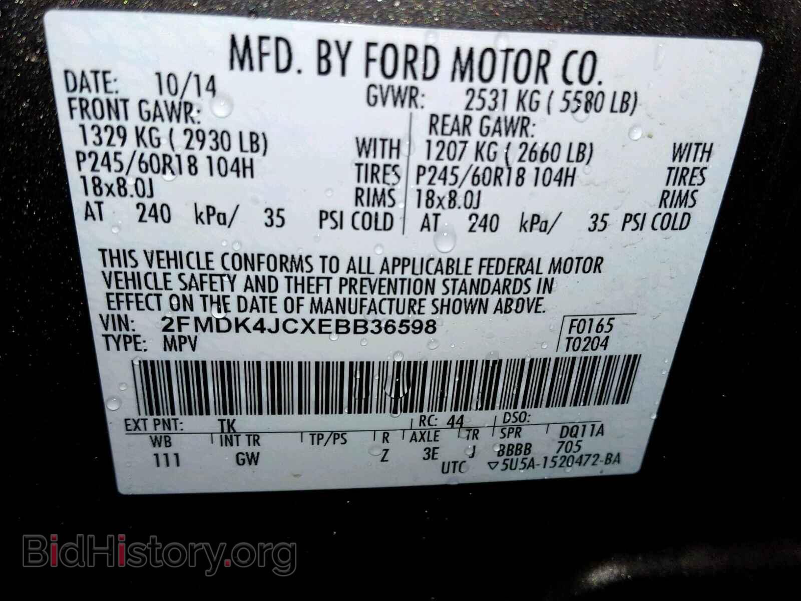 2014 FORD EDGE SEL - VIN: 2FMDK4JCXEBB36598 - Photo 10