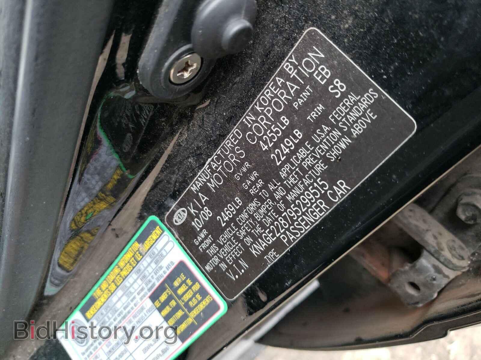 2009 KIA OPTIMA - VIN: KNAGE228795299515 - Фото 10