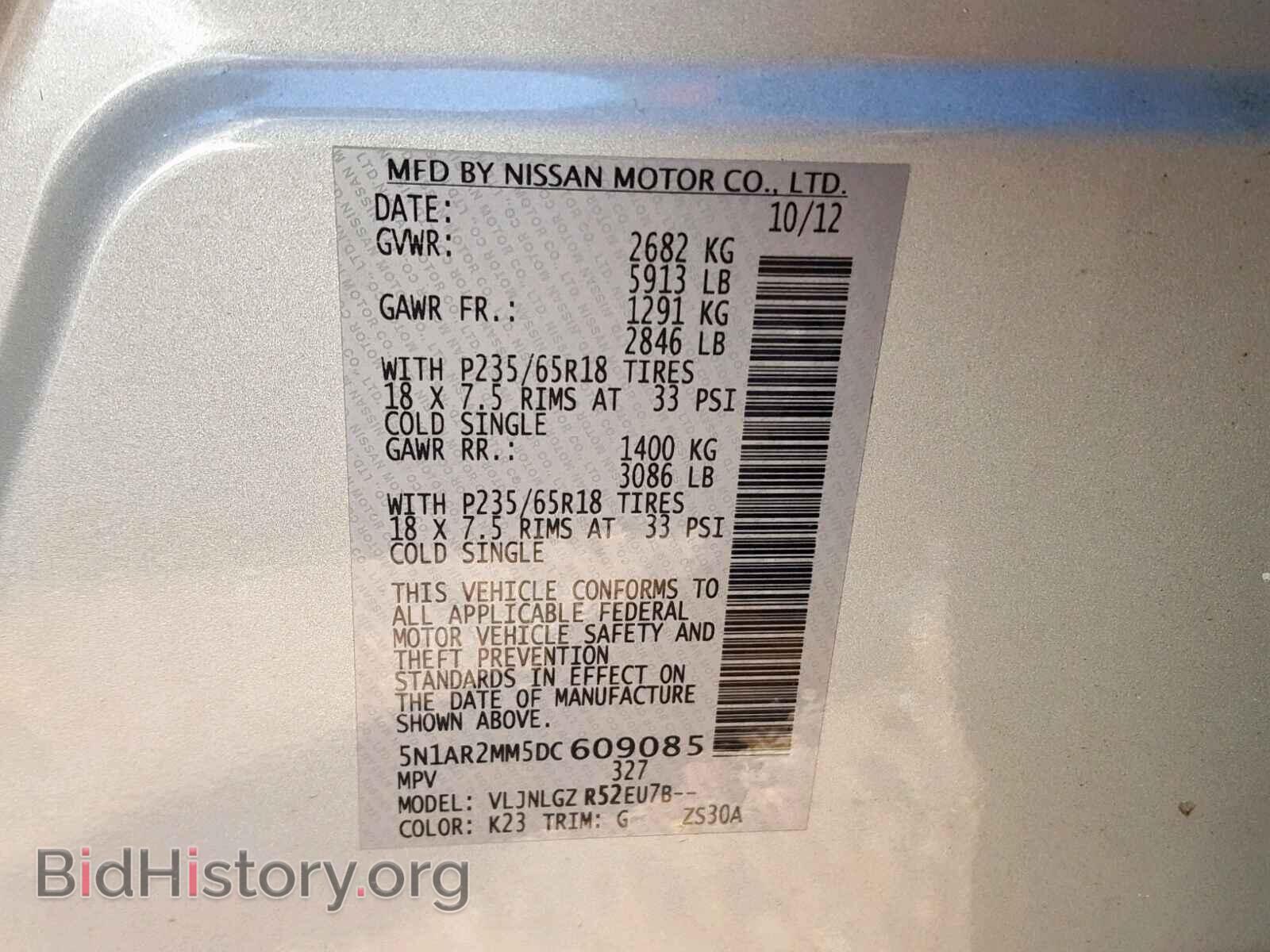 2013 NISSAN PATHFINDER - VIN: 5N1AR2MM5DC609085 - Photo 10