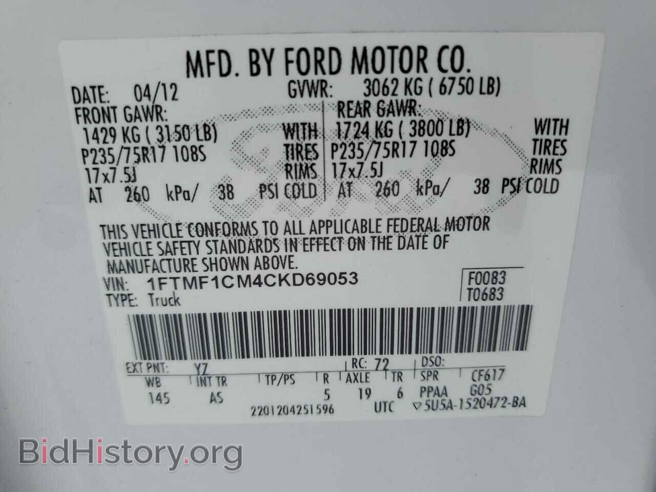 2012 FORD All Models - VIN: 1FTMF1CM4CKD69053 - Фото 12