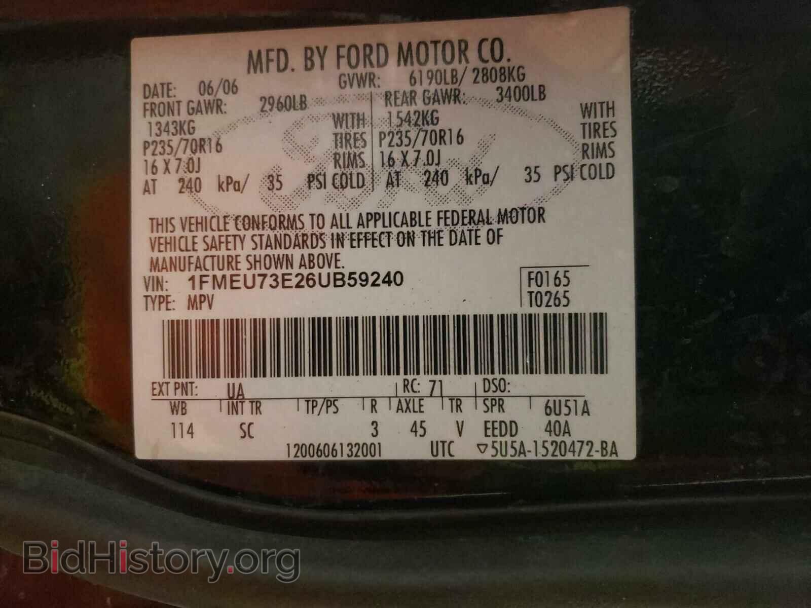 2006 FORD EXPLORER - VIN: 1FMEU73E26UB59240 - Photo 10