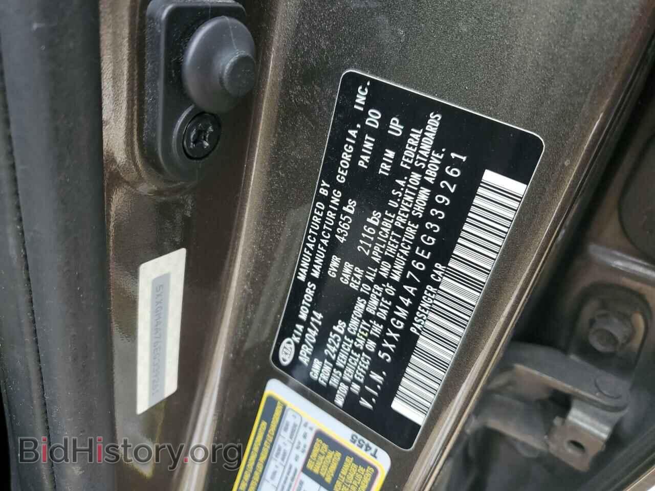 2014 KIA OPTIMA - VIN: 5XXGM4A76EG339261 - Фото 12