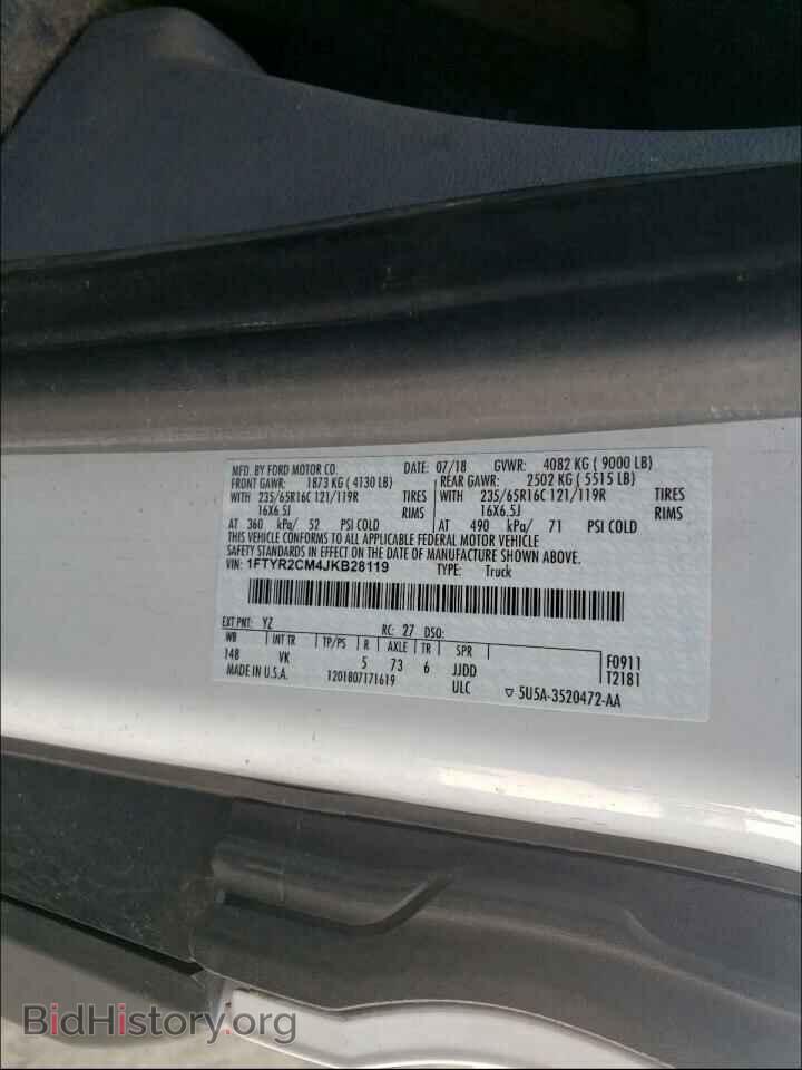 2018 FORD TRANSIT CO - VIN: 1FTYR2CM4JKB28119 - Фото 10