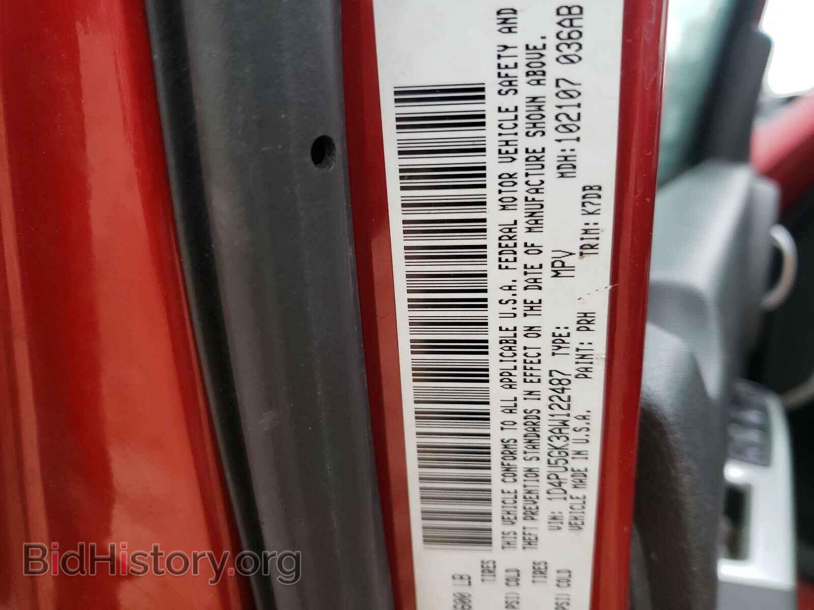 2010 DODGE NITRO - VIN: 1D4PU5GK3AW122487 - Photo 10