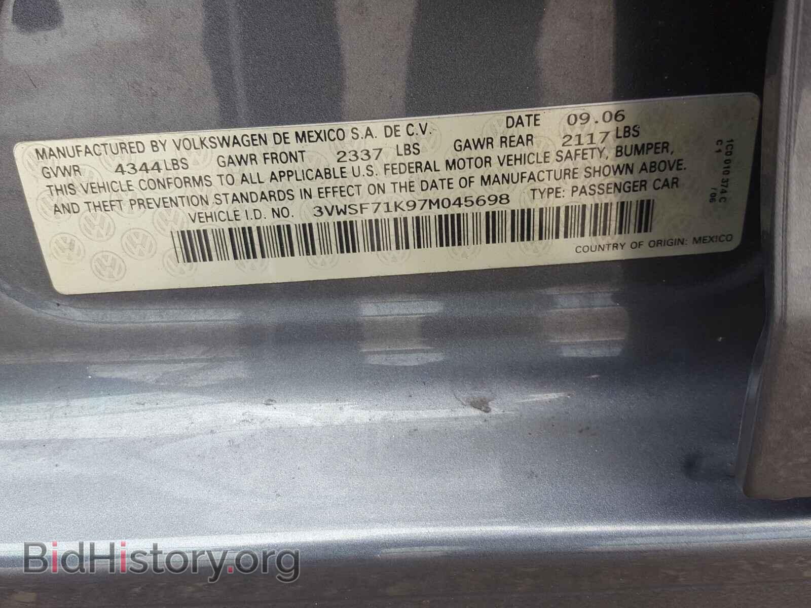 2007 VOLKSWAGEN JETTA - VIN: 3VWSF71K97M045698 - Фото 10