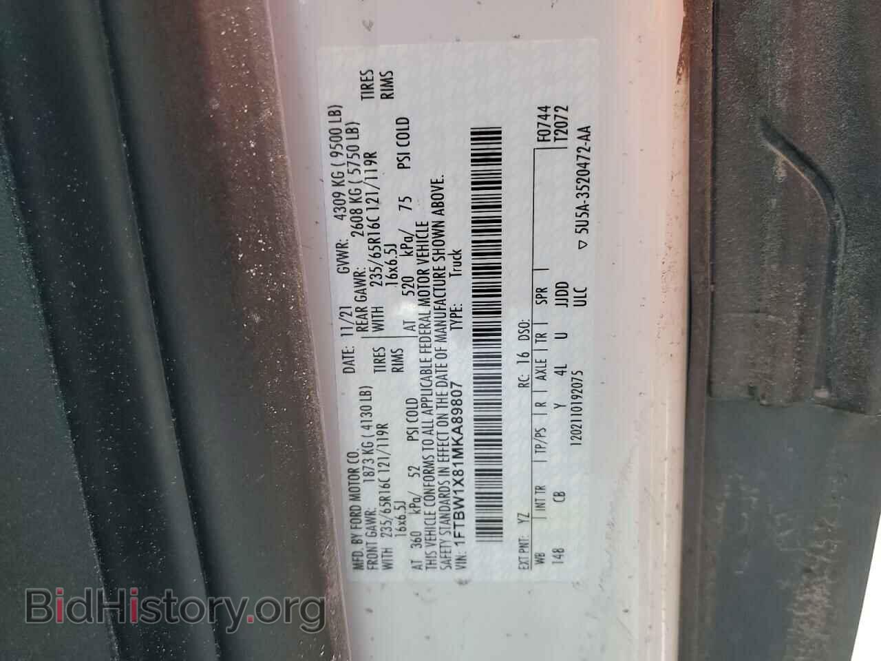 2021 FORD TRANSIT - VIN: 1FTBW1X81MKA89807 - Фото 13