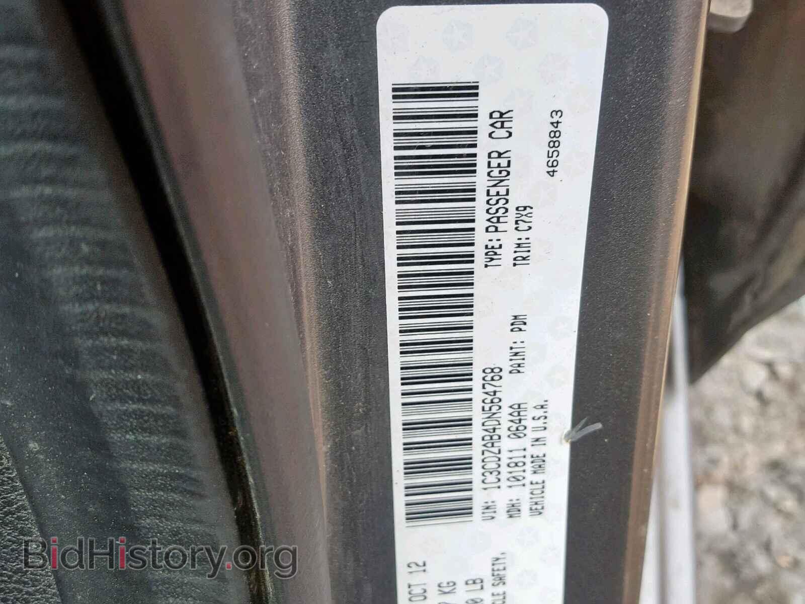 2013 DODGE AVENGER - VIN: 1C3CDZAB4DN564768 - Photo 10