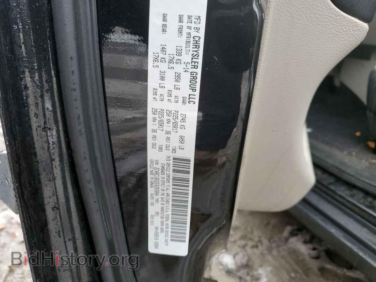 2014 CHRYSLER MINIVAN - VIN: 2C4RC1BG2ER393804 - Фото 13