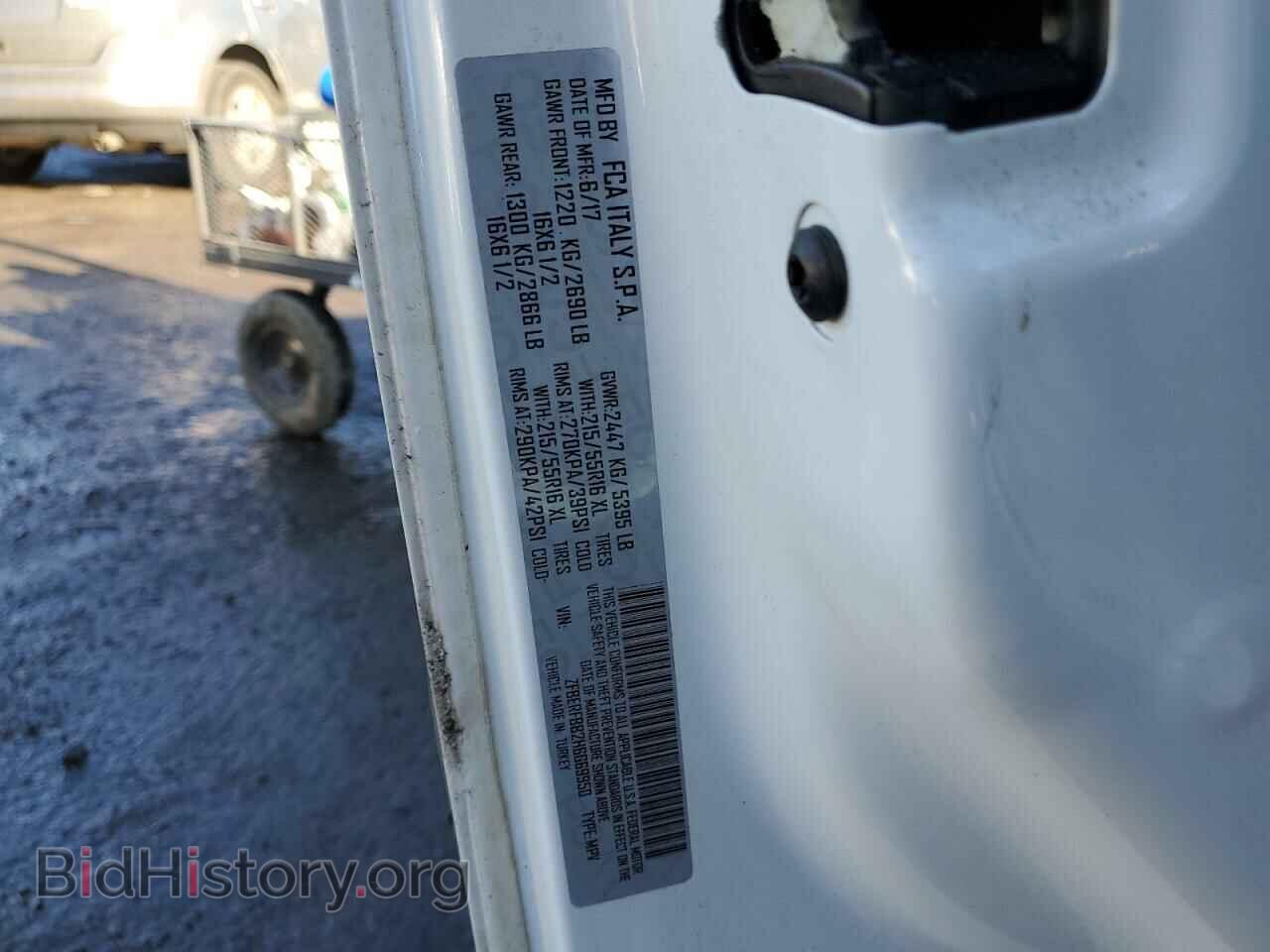 2017 RAM PROMASTER - VIN: ZFBERFBB2H6G69950 - Фото 12