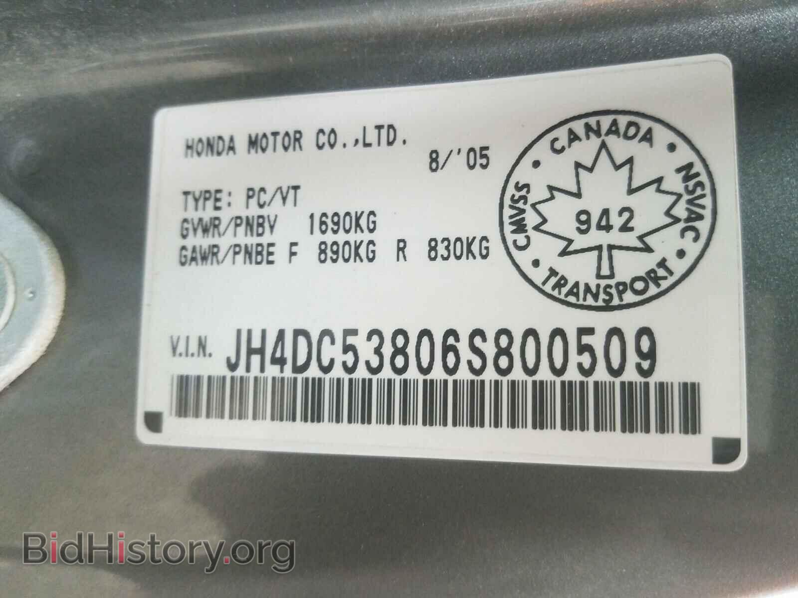 2006 ACURA RSX - VIN: JH4DC53806S800509 - Фото 10