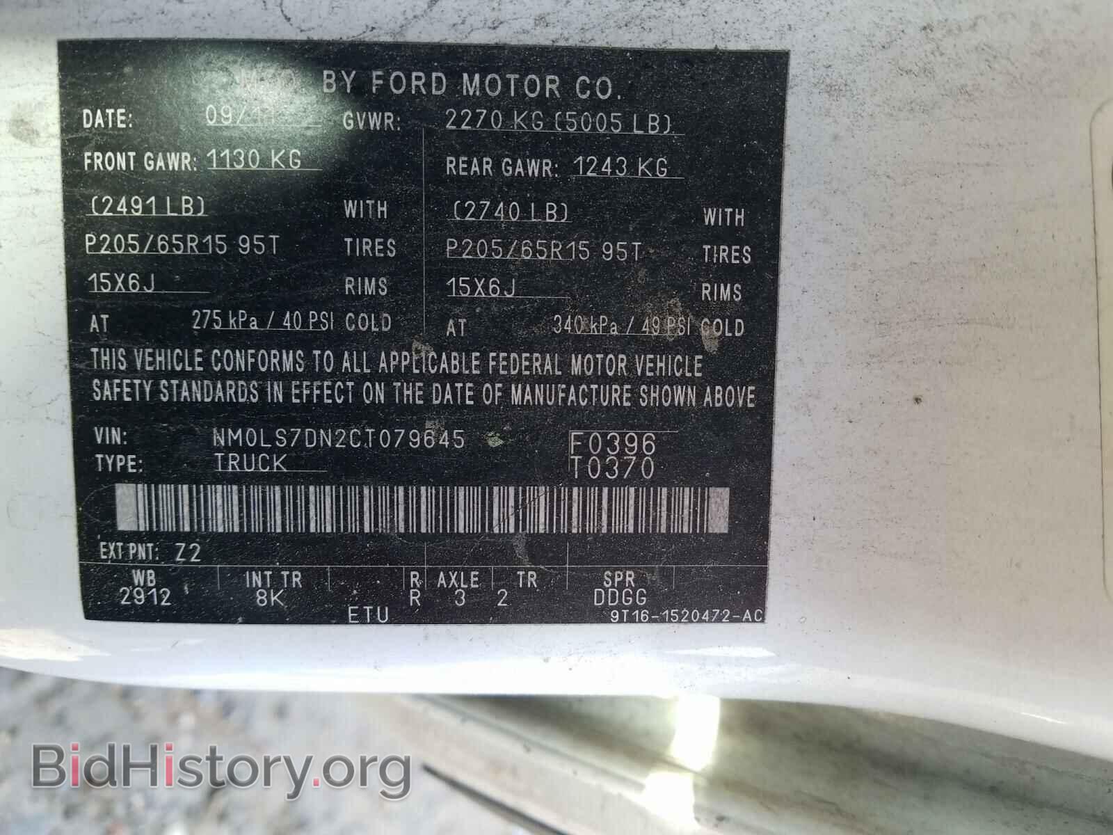 2012 FORD TRANSIT CO - VIN: NM0LS7DN2CT079645 - Photo 10
