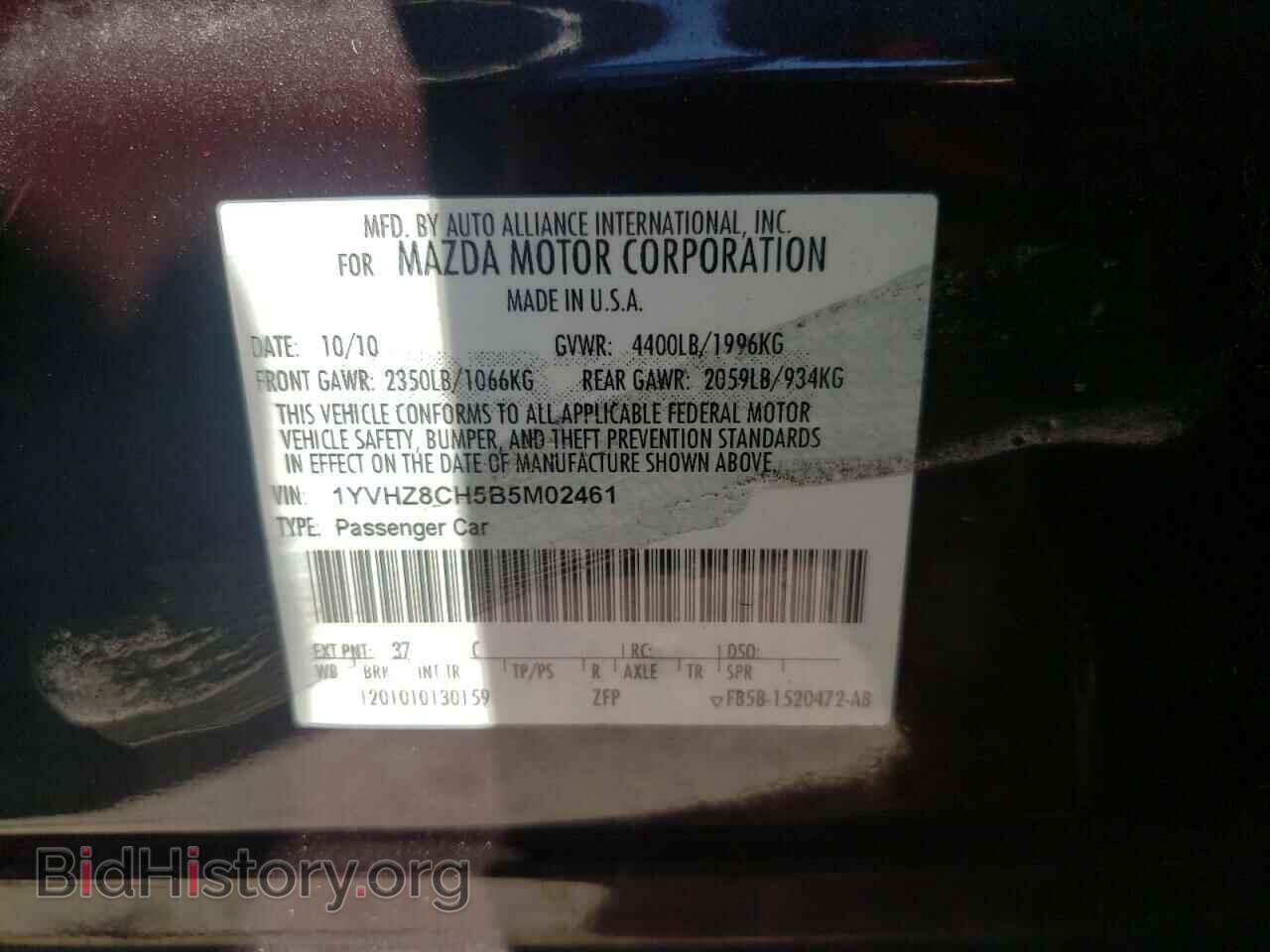 2011 MAZDA 6 - VIN: 1YVHZ8CH5B5M02461 - Фото 10