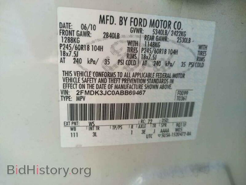 2010 Ford EDGE (VIN 2FMDK3JC0ABB69467) — фото 10 из 10
