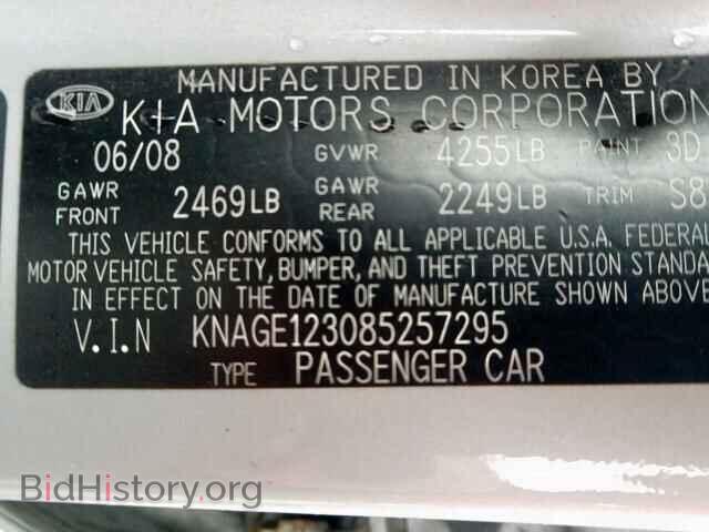 2008 KIA OPTIMA - VIN: KNAGE123085257295 - Фото 10