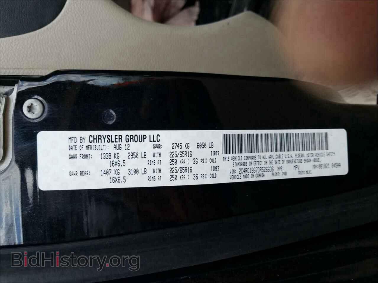 2013 CHRYSLER MINIVAN - VIN: 2C4RC1BG7DR526636 - Фото 10