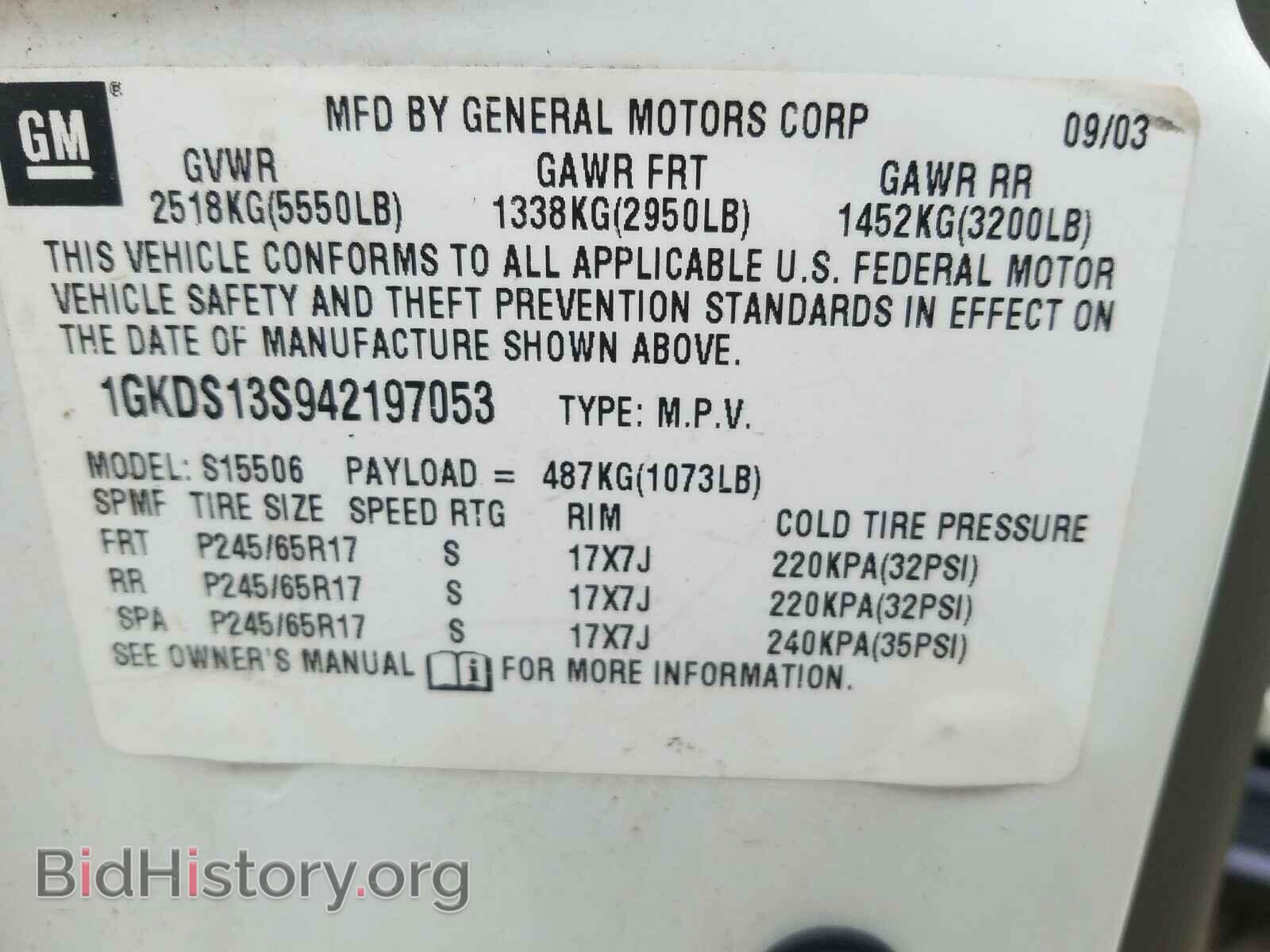 2004 GMC ENVOY - VIN: 1GKDS13S942197053 - Фото 10