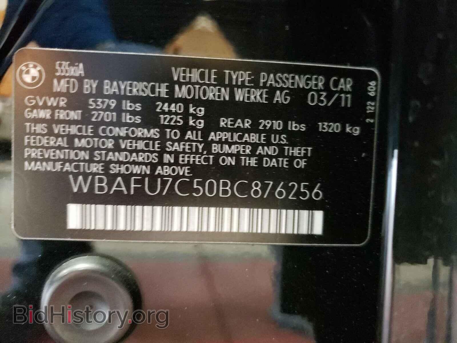 2011 BMW 5 SERIES - VIN: WBAFU7C50BC876256 - Фото 10