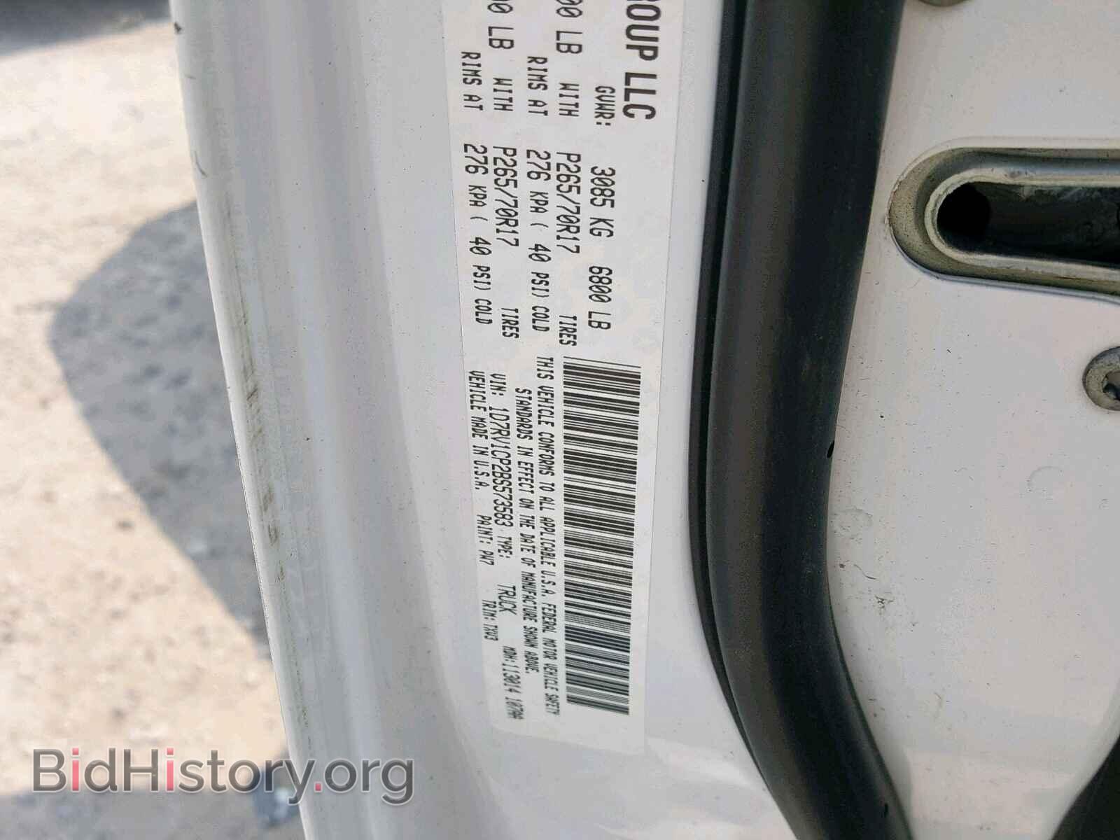 2011 DODGE RAM 1500 - VIN: 1D7RV1CP2BS573583 - Фото 10