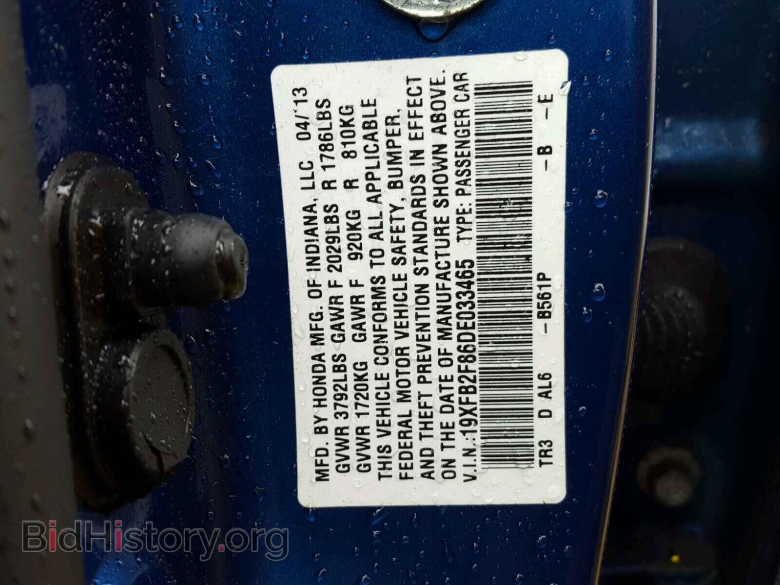 2013 HONDA CIVIC - VIN: 19XFB2F86DE033465 - Фото 10