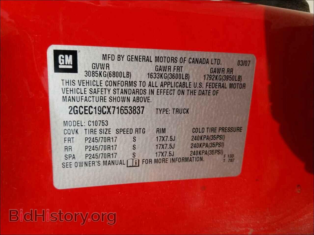 2007 CHEVROLET SILVERADO - VIN: 2GCEC19CX71653837 - Фото 10