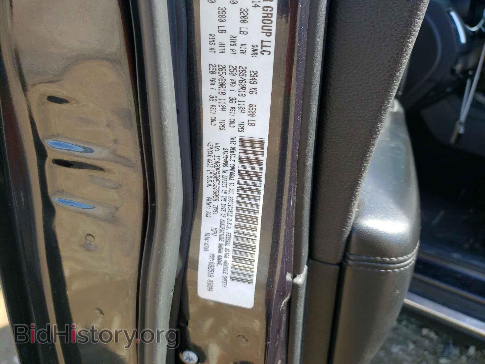2014 DODGE DURANGO - VIN: 1C4RDHAG0EC576098 - Фото 10