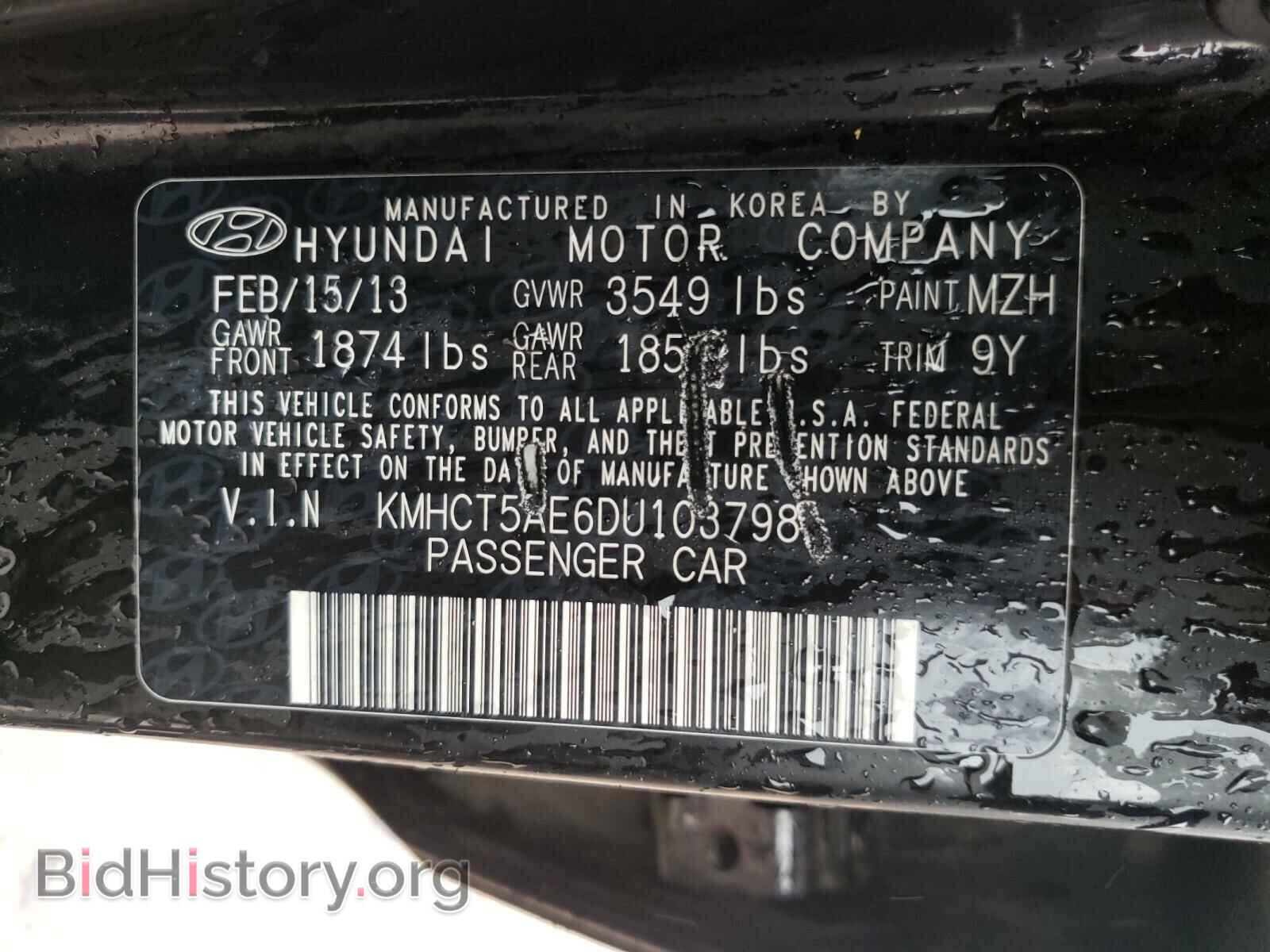 2013 HYUNDAI ACCENT - VIN: KMHCT5AE6DU103798 - Фото 10