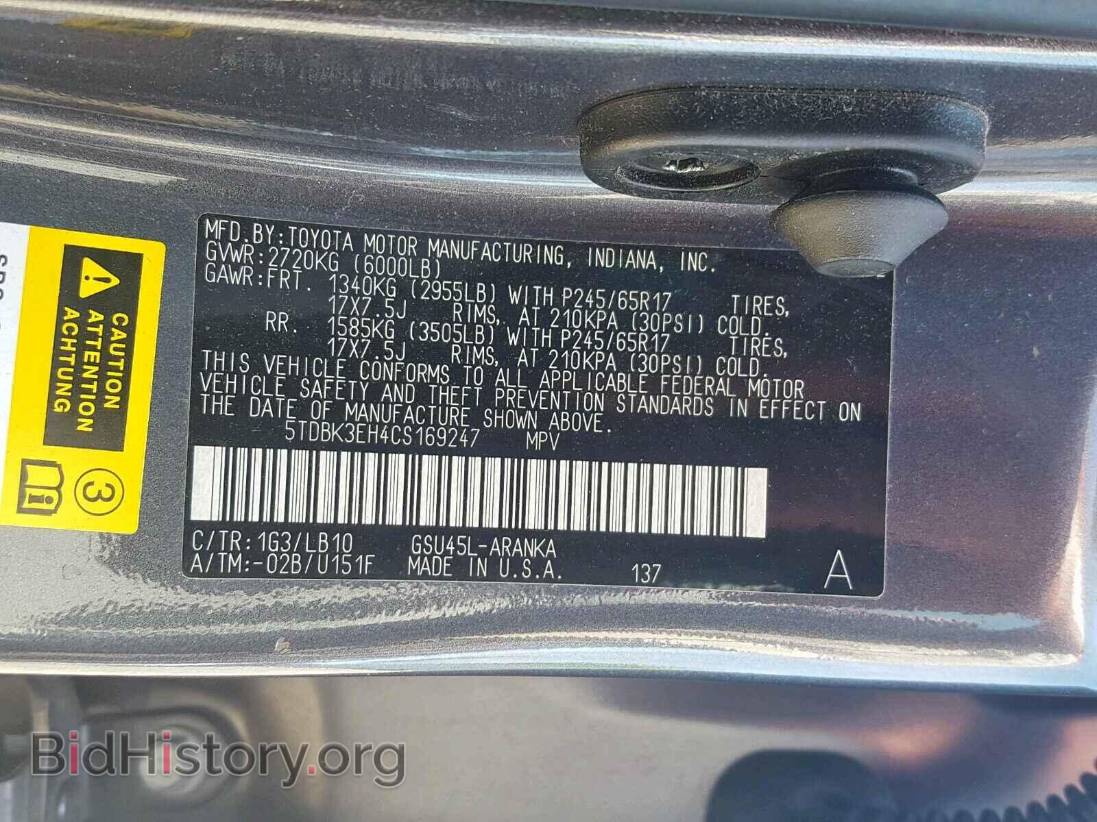 2012 TOYOTA HIGHLANDER - VIN: 5TDBK3EH4CS169247 - Фото 10