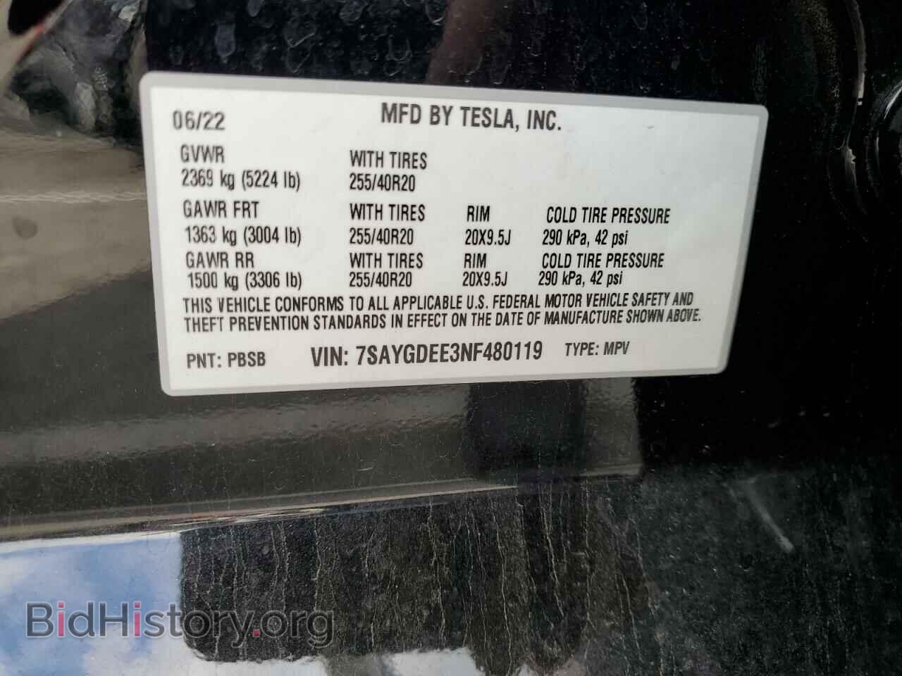 2022 TESLA MODEL Y - VIN: 7SAYGDEE3NF480119 - Фото 12