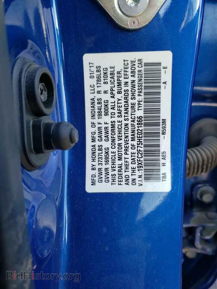 2017 HONDA CIVIC - VIN: 19XFC2F75HE021866 - Photo 12