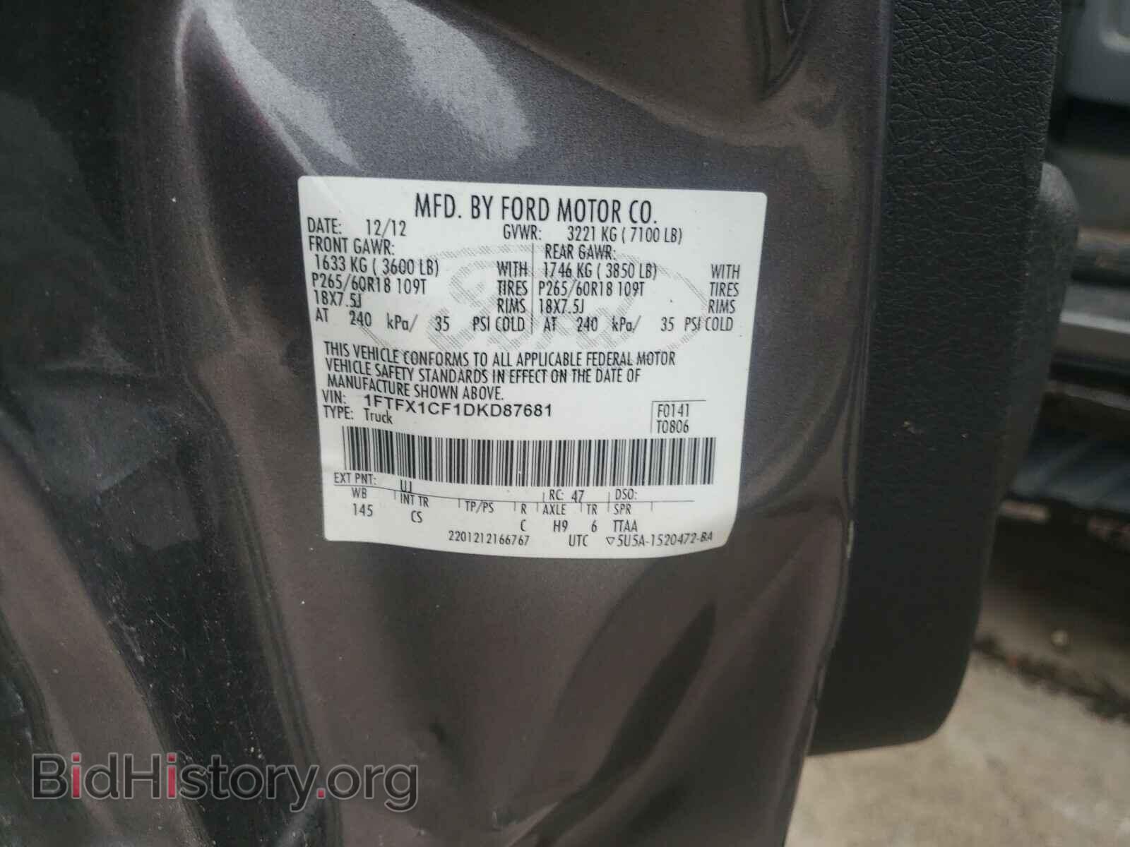 2013 FORD F150 - VIN: 1FTFX1CF1DKD87681 - Фото 10