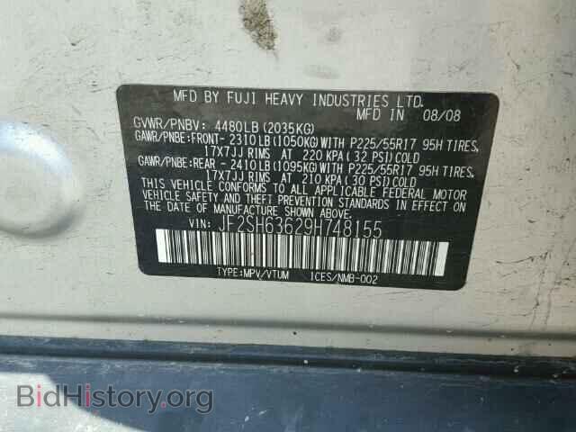 2009 SUBARU FORESTER - VIN: JF2SH63629H748155 - Фото 10