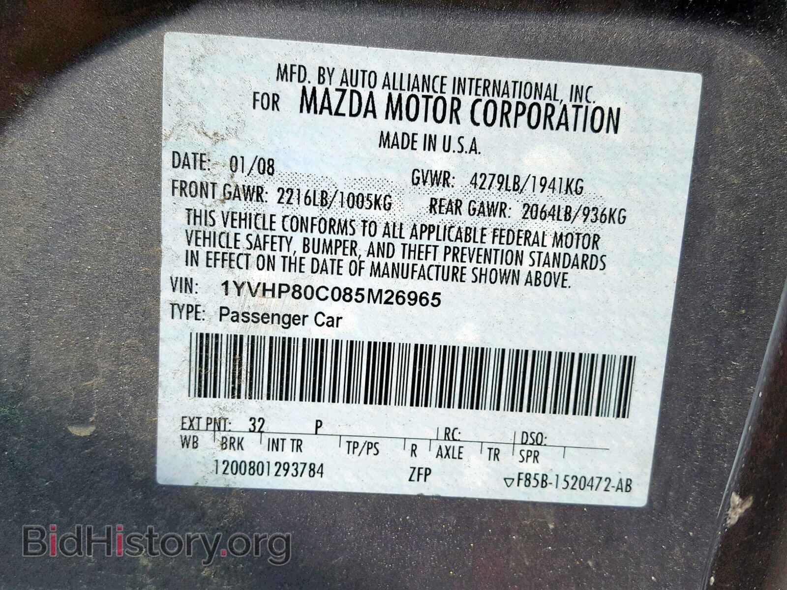 2008 MAZDA 6 - VIN: 1YVHP80C085M26965 - Фото 10