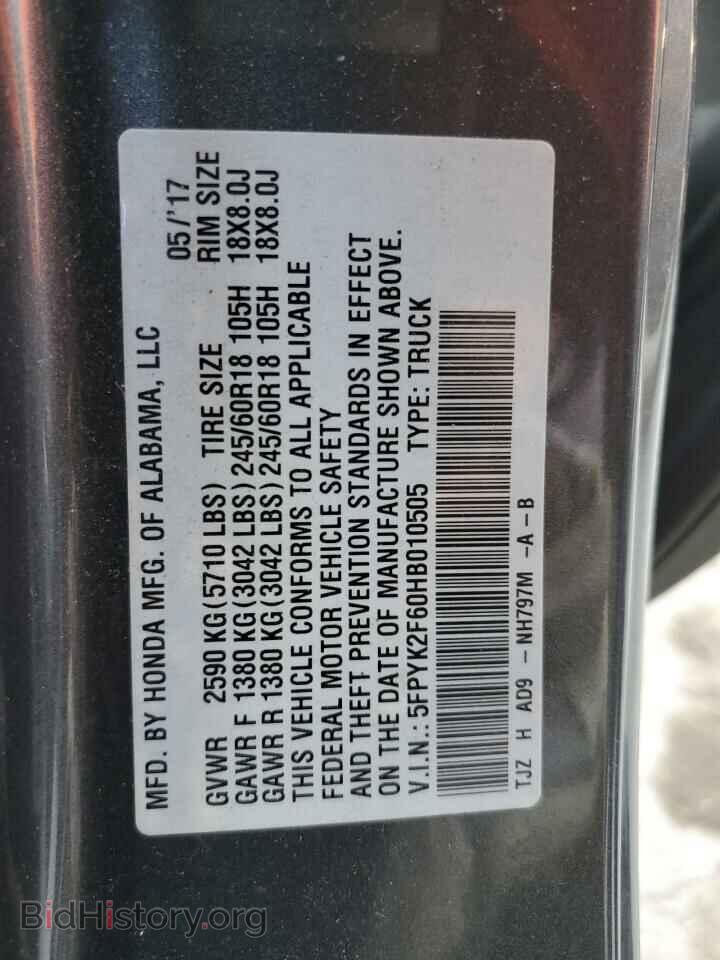 2017 HONDA RIDGELINE - VIN: 5FPYK2F60HB010505 - Фото 12