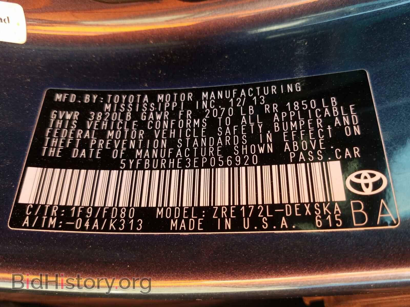 2014 TOYOTA COROLLA - VIN: 5YFBURHE3EP056920 - Фото 10