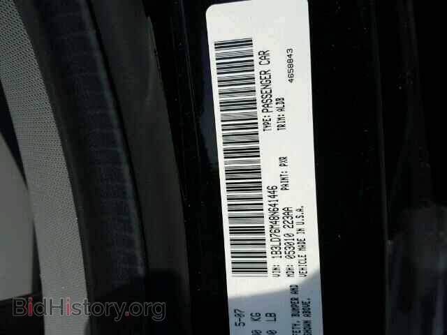2008 DODGE AVENGER - VIN: 1B3LD76M48N641446 - Фото 10