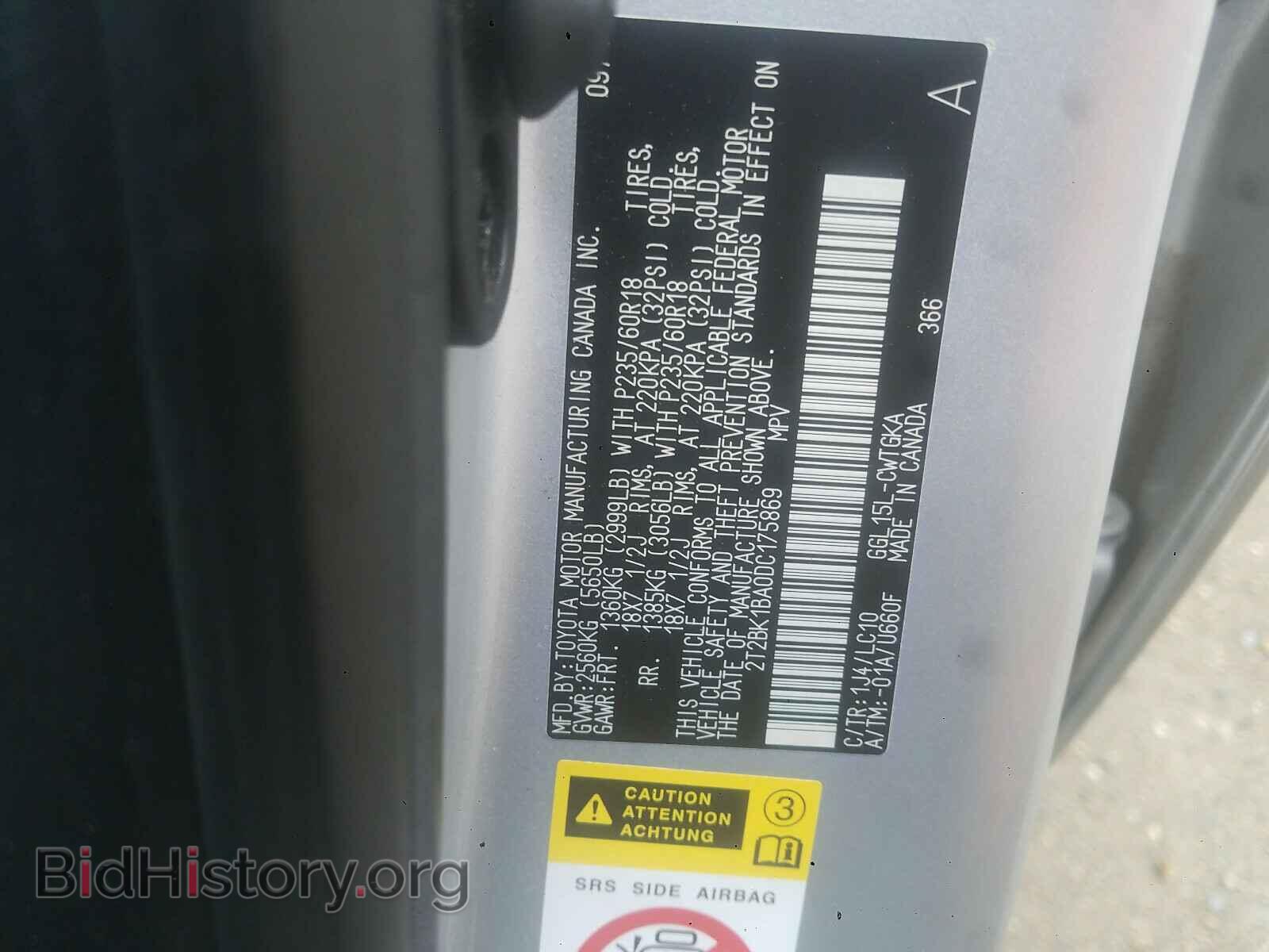 2013 LEXUS RX 350 BAS - VIN: 2T2BK1BA0DC175869 - Фото 10