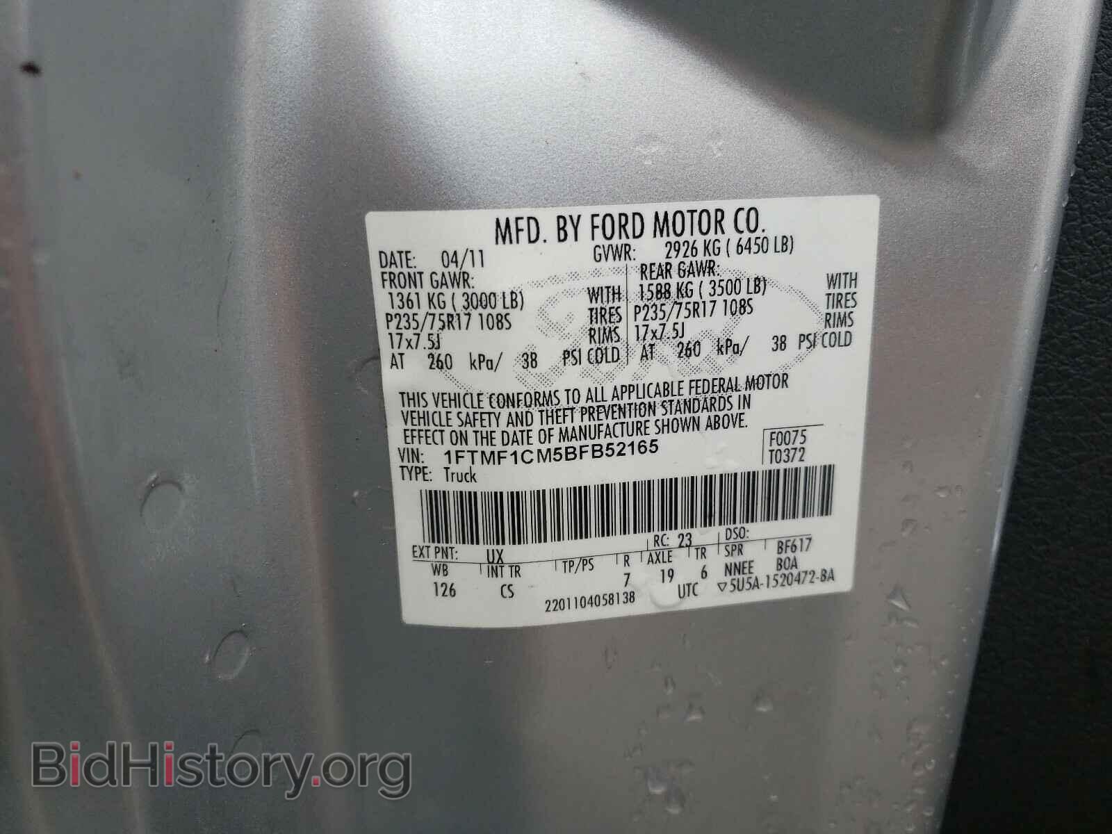 2011 FORD F150 - VIN: 1FTMF1CM5BFB52165 - Фото 10