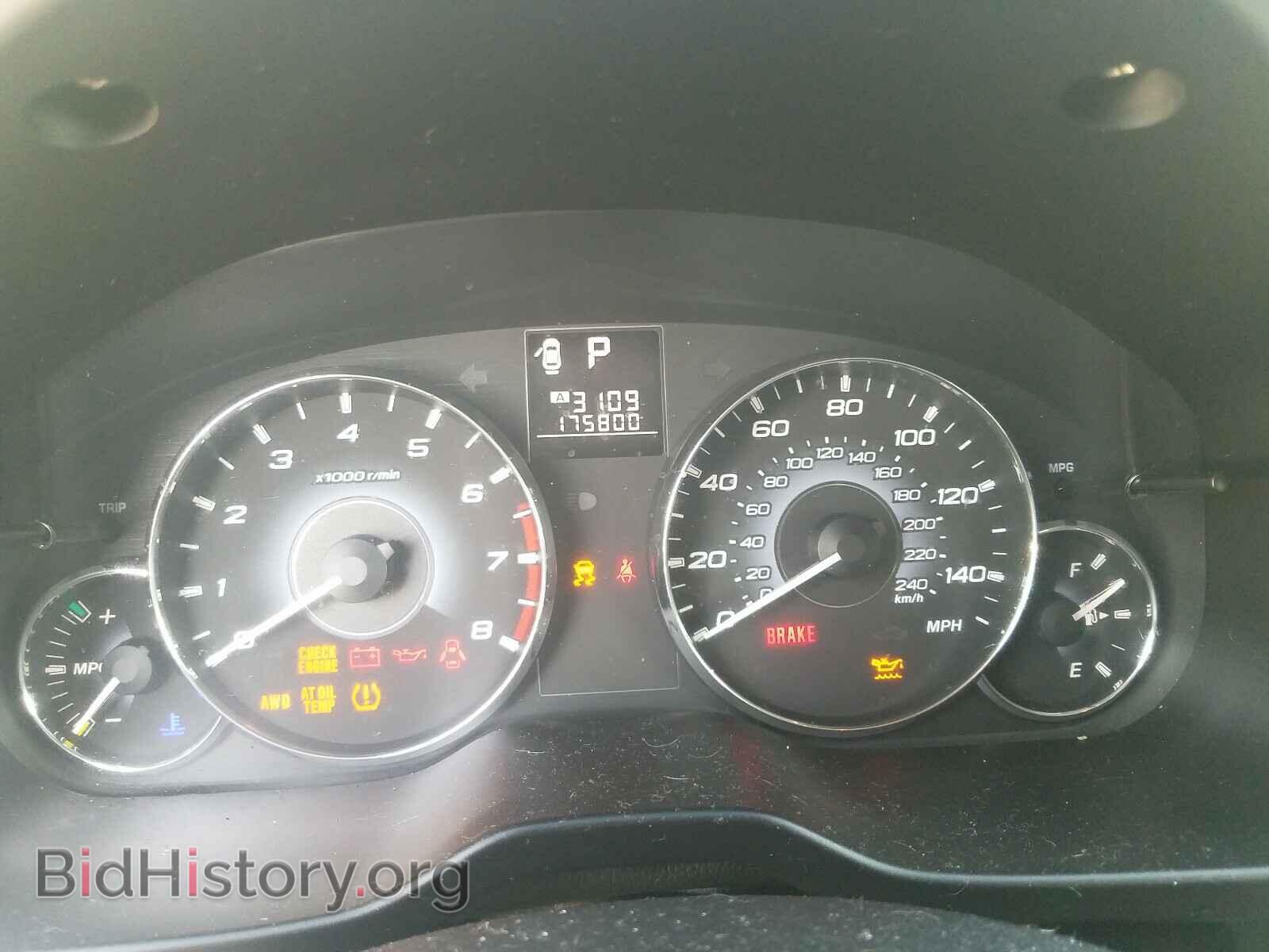 2010 SUBARU OUTBACK - VIN: 4S4BRBCC9A3372285 - Photo 8