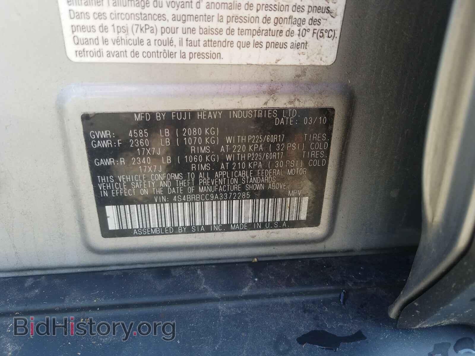 2010 SUBARU OUTBACK - VIN: 4S4BRBCC9A3372285 - Photo 10