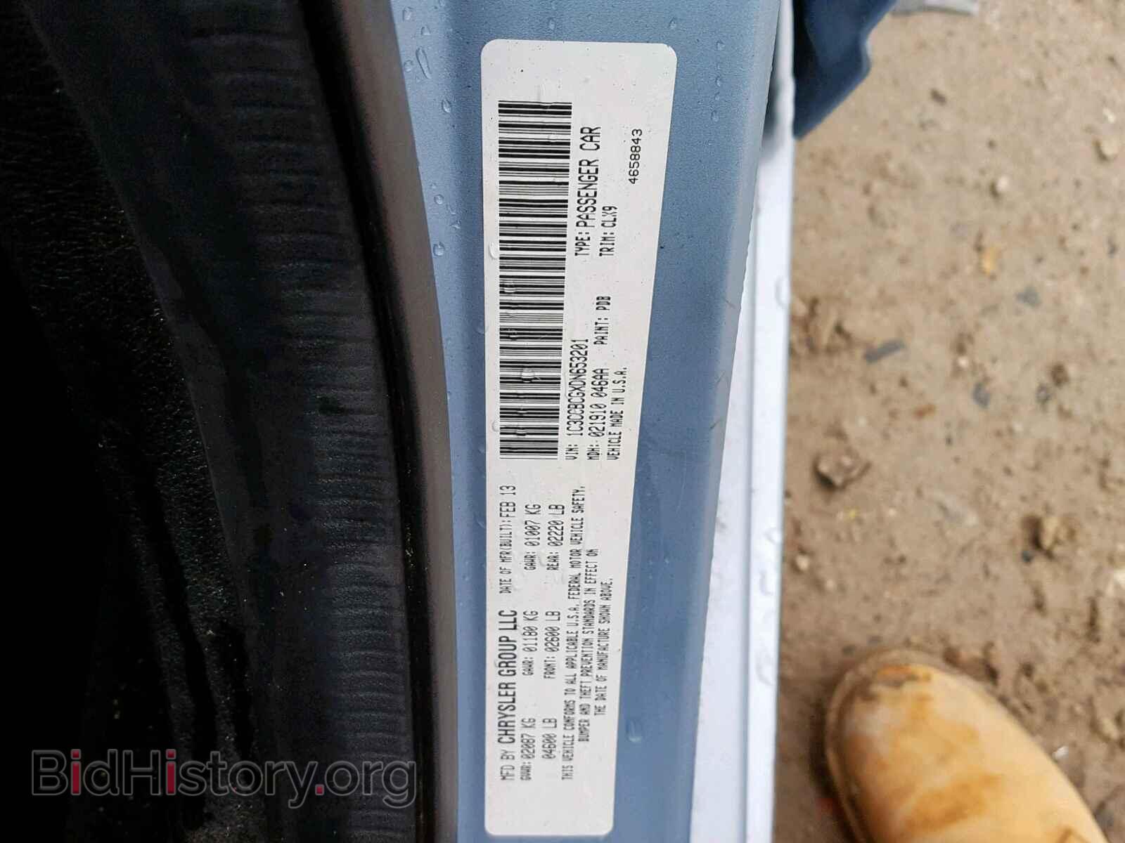 2013 CHRYSLER 200 - VIN: 1C3CCBCGXDN653201 - Photo 10