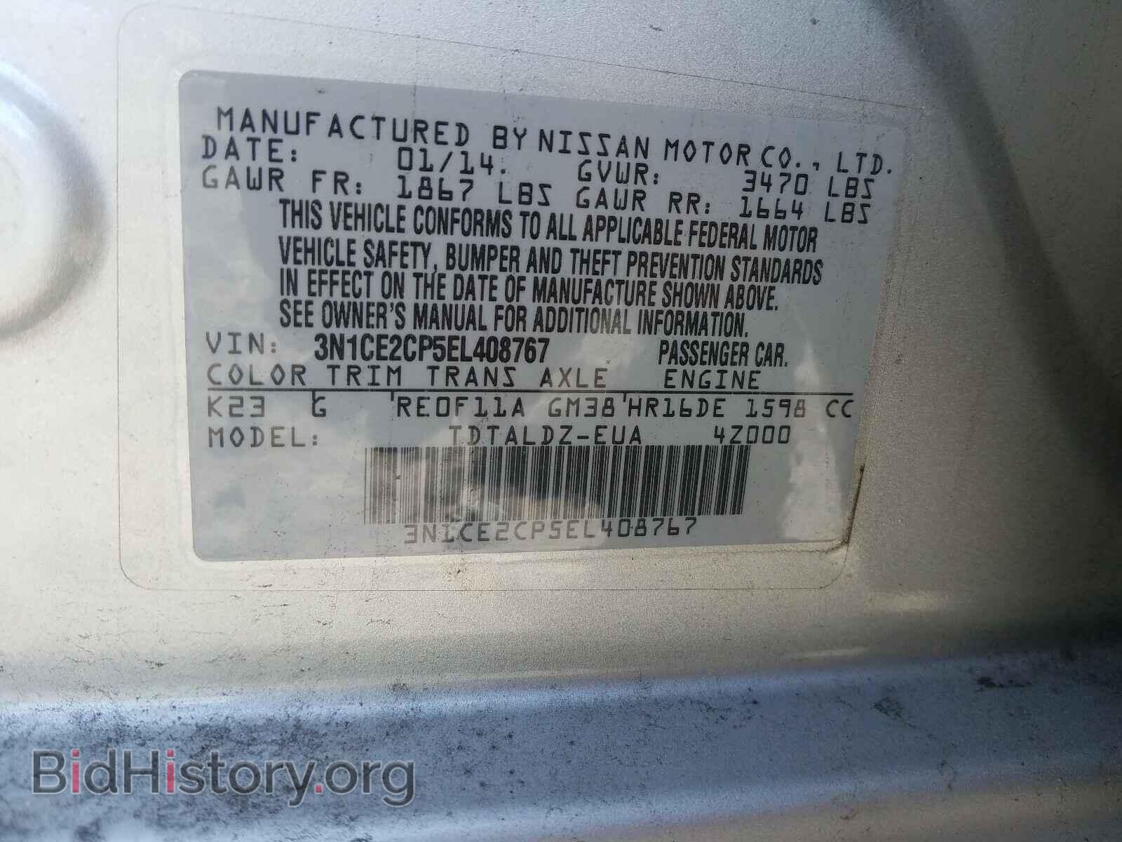 2014 NISSAN VERSA - VIN: 3N1CE2CP5EL408767 - Фото 10