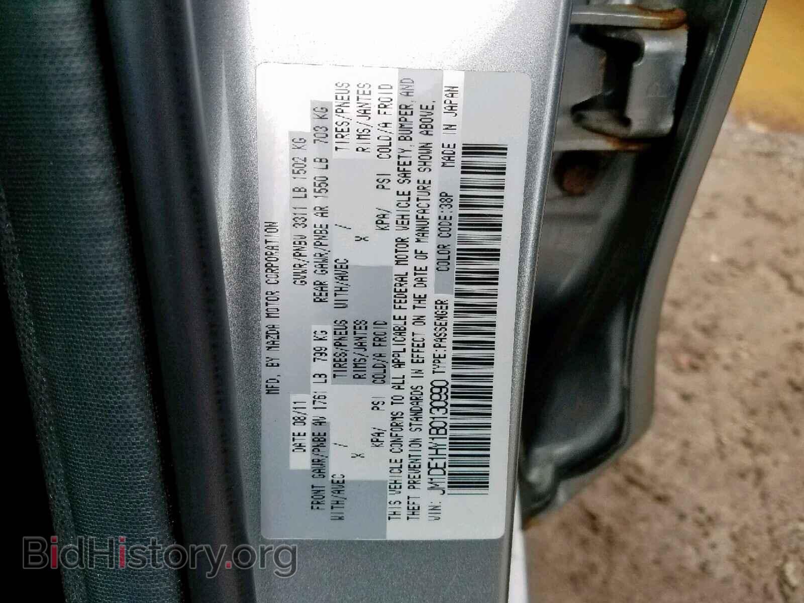 2011 MAZDA 2 - VIN: JM1DE1HY1B0130990 - Photo 10